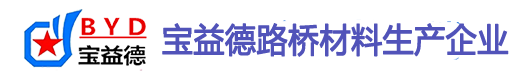 邢台桩基声测管